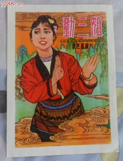 办假的韩国韩国艺术综合大学毕业证