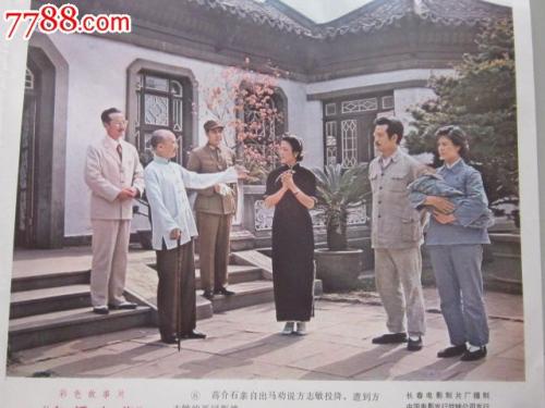 办对公汇款单